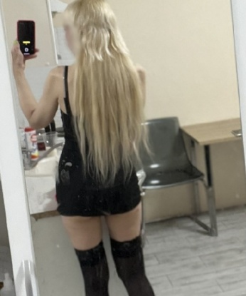 Диана