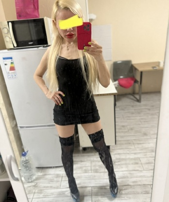 Диана