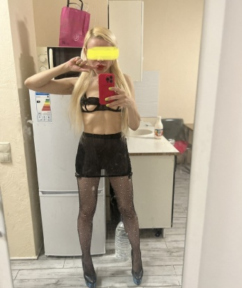 Диана