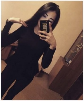 Карина